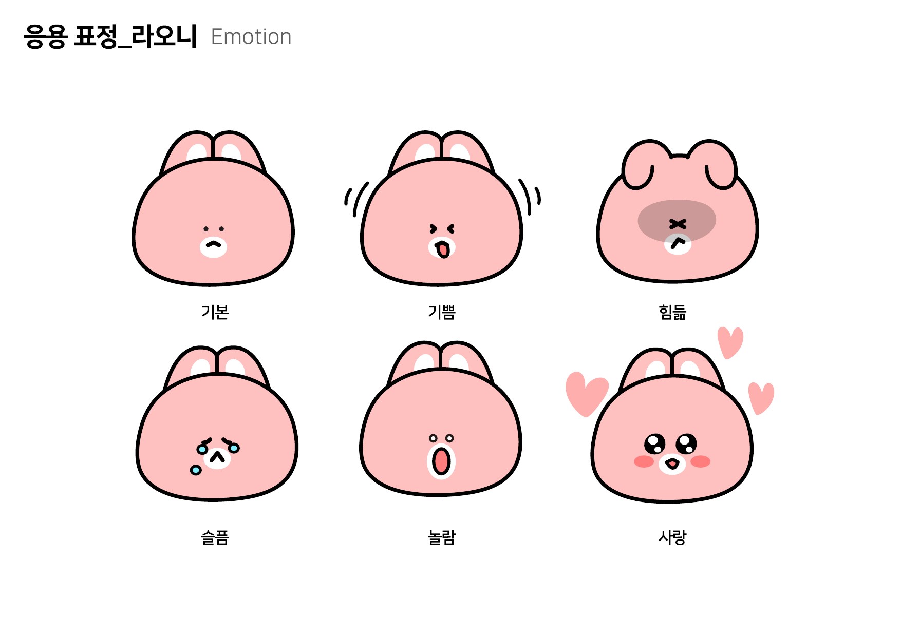 진천 K-스토리 창작클러스터 캐릭터 매뉴얼 detail 20