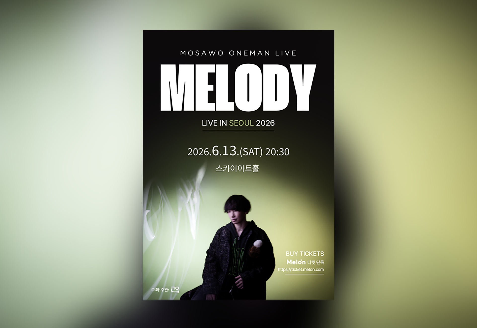 MOSAWO Live In Seoul