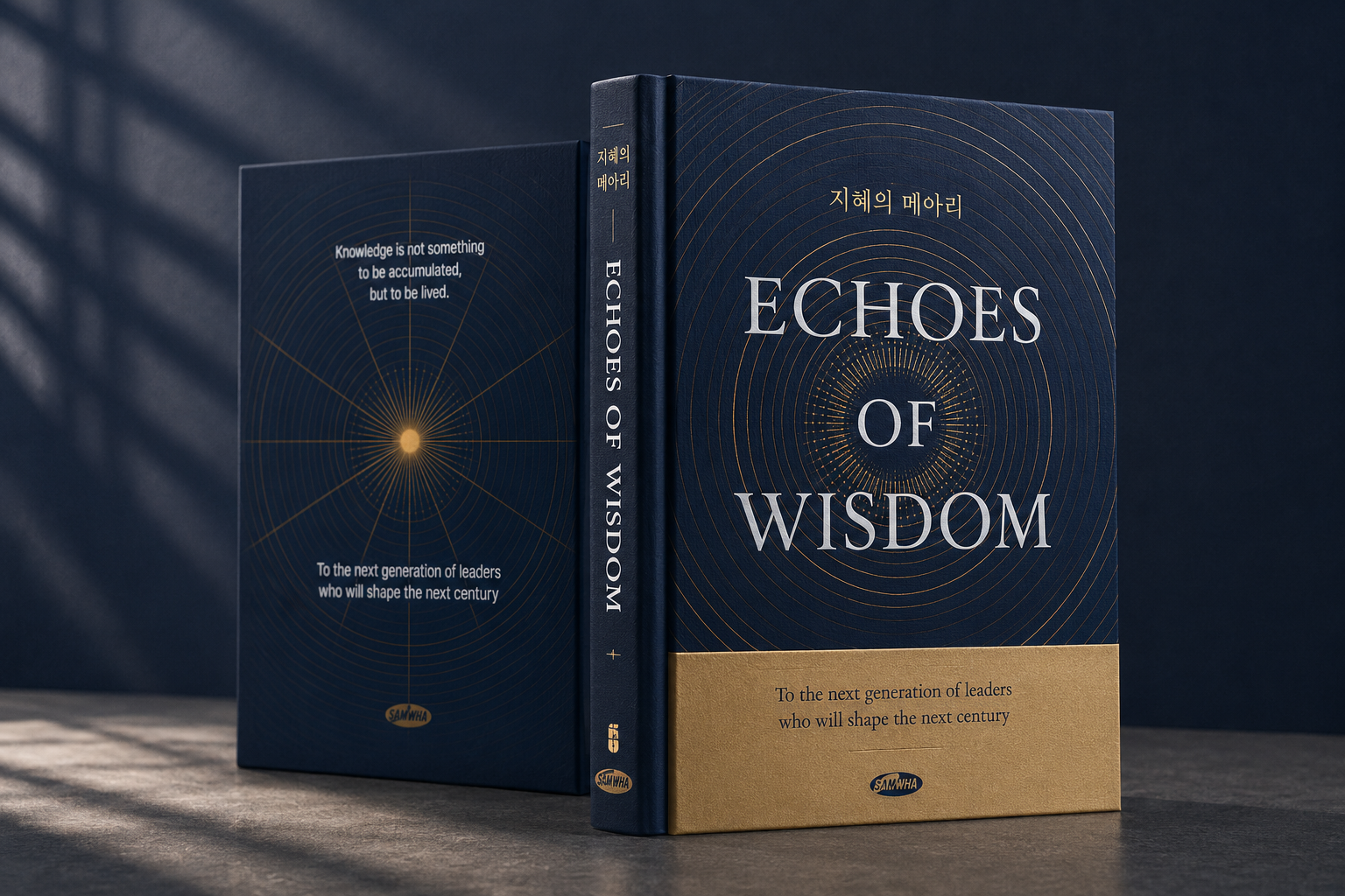 삼화콘덴서