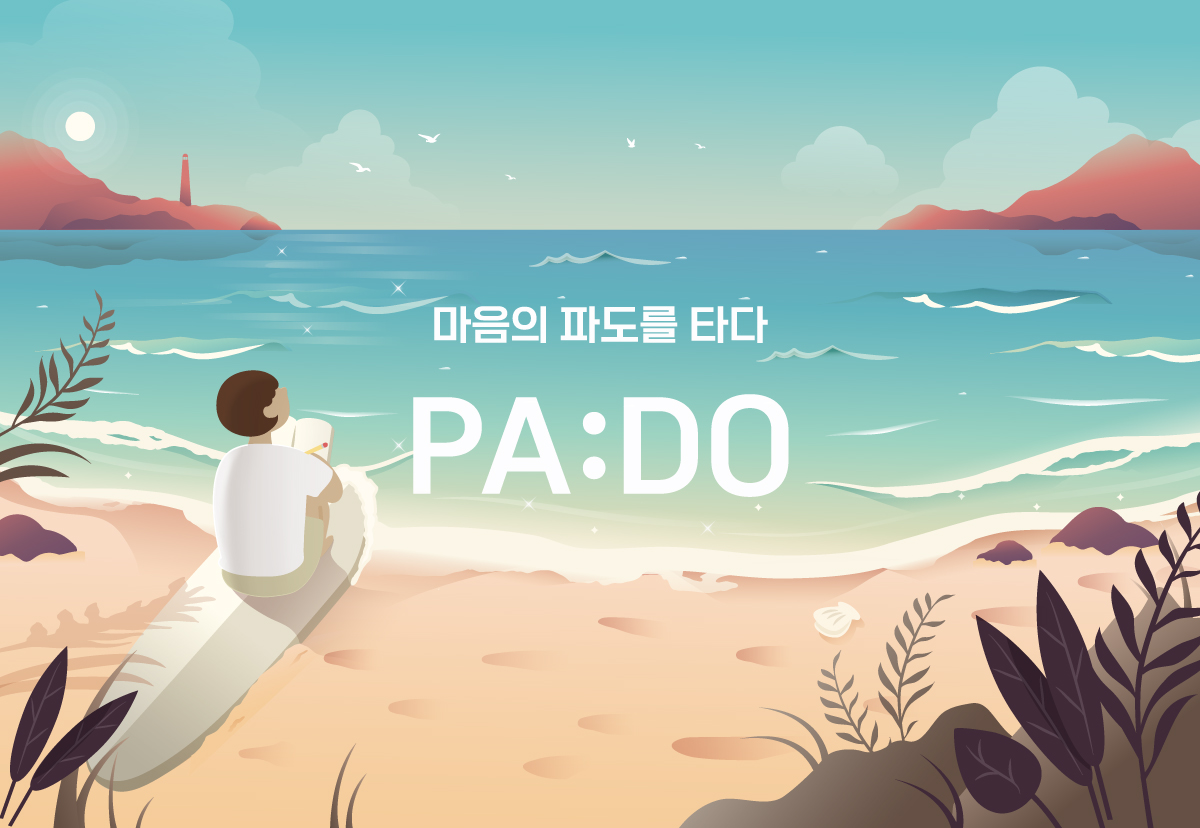 PA:DO